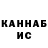 Каннабис MAZAR Vladislav Yavorsky