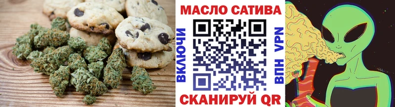 дарнет шоп  Советск  Canna-Cookies марихуана 