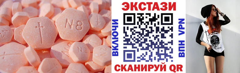 omg ссылка  Советск  Экстази Punisher 