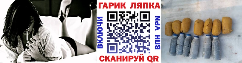 Гашиш hashish  Советск 