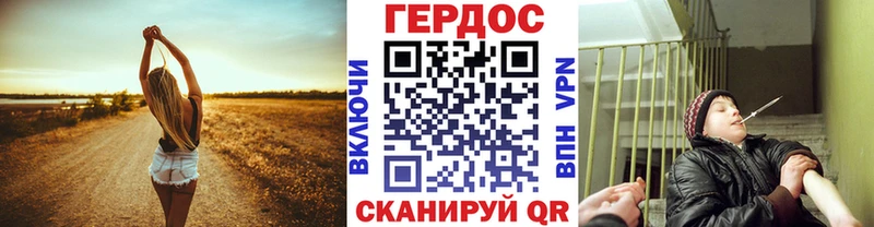 Героин Афган  Советск 