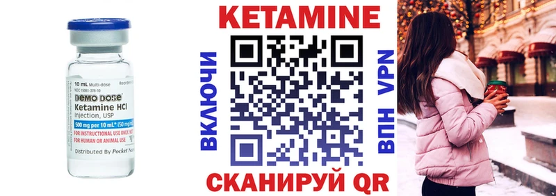 КЕТАМИН VHQ  hydra ссылки  Советск  купить наркоту 