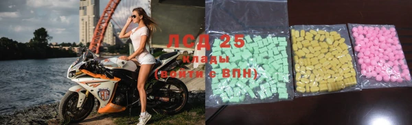 MDMA Premium VHQ Балабаново