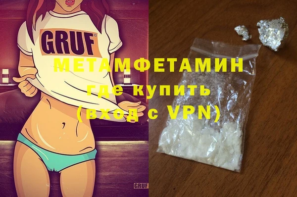 MDMA Premium VHQ Балабаново
