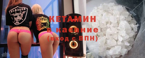 MDMA Premium VHQ Балабаново