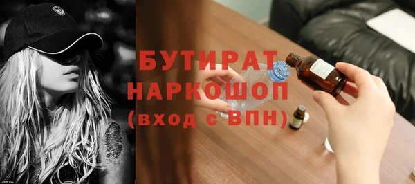 ALPHA-PVP Балахна
