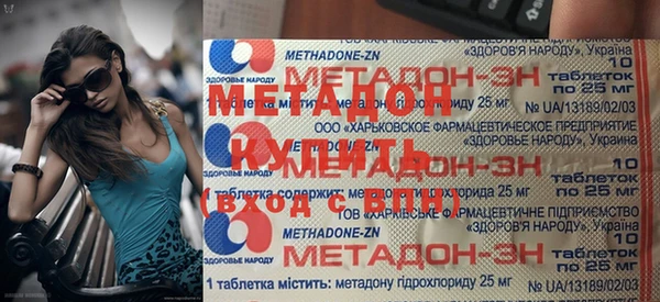 MDMA Premium VHQ Балабаново