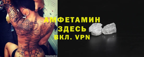 MDMA Premium VHQ Балабаново