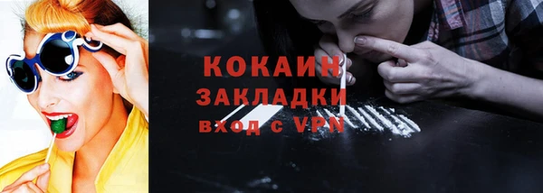 ALPHA-PVP Балахна