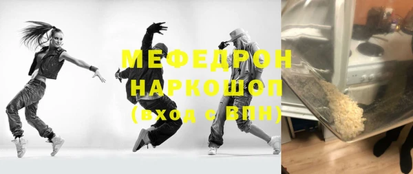 MDMA Premium VHQ Балабаново