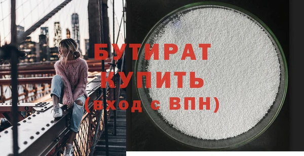 MDMA Premium VHQ Балабаново