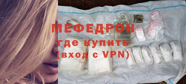 ALPHA-PVP Балахна