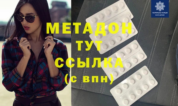 MDMA Premium VHQ Балабаново