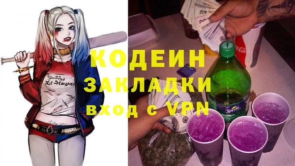 MDMA Premium VHQ Балабаново