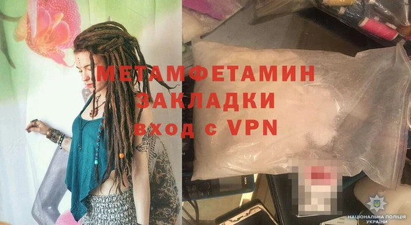 ALPHA-PVP Балахна