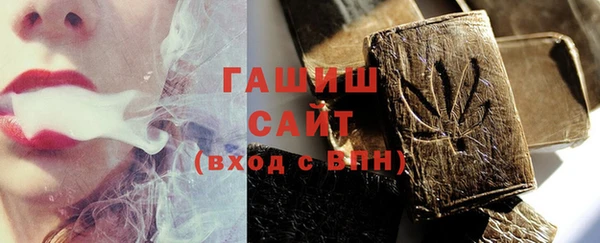 ALPHA-PVP Балахна