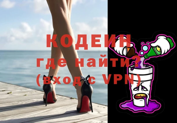ALPHA-PVP Балахна