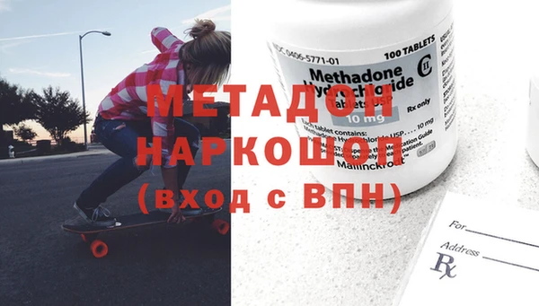 MDMA Premium VHQ Балабаново