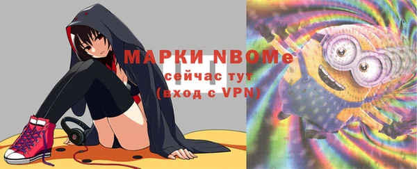 ALPHA-PVP Балахна