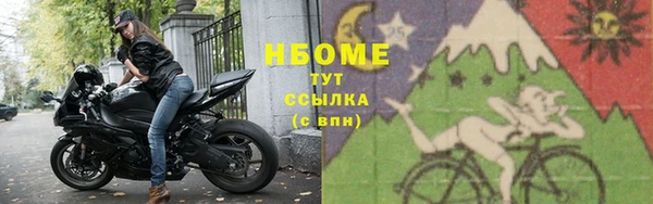 ALPHA-PVP Балахна