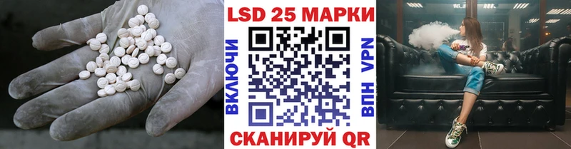 цены   это наркотические препараты  ЛСД экстази ecstasy  Советск 