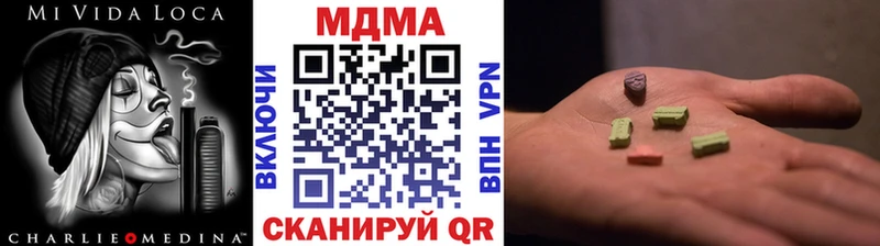 MDMA молли  Советск 