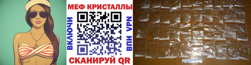 Мефедрон 4 MMC  Советск 