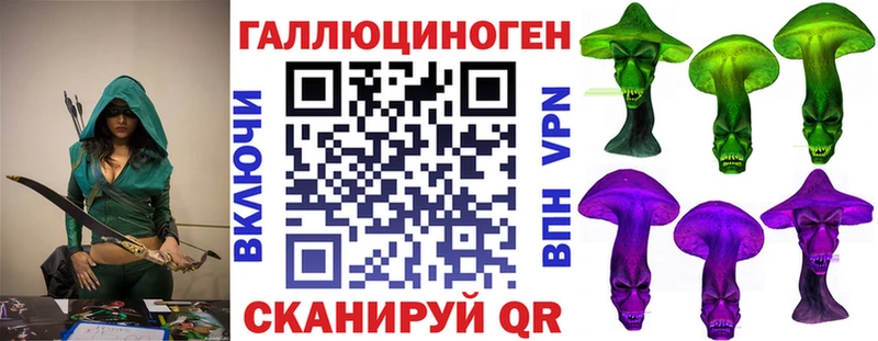 kraken ТОР  дарк нет наркотические препараты  Советск  Псилоцибиновые грибы MAGIC MUSHROOMS  наркотики 